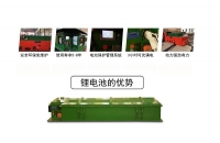 蓄電池電機車充電方式有幾種？