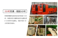 鋰電池電機(jī)車電池******使用時(shí)應(yīng)該注意什么？O