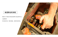 湖南礦用電機(jī)車齒輪箱發(fā)出異常噪音怎么辦？w