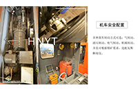 湖南礦用電機(jī)車電氣制動(dòng)的優(yōu)缺點(diǎn)有哪些？C