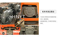礦用電機(jī)車在運(yùn)行中會(huì)遇到什么問題？