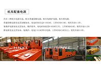 湘潭電機車鉛酸電池自放電的原因有哪些方面呢？O