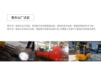 架線式電機車受電弓與架空線接觸不良可能導致什么問題？