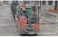 2.5噸湘潭防爆電機(jī)車(chē)礦山運(yùn)行視頻